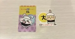 ちいかわラーメン豚 モモンガ ウサギ クリアカード ステッカー