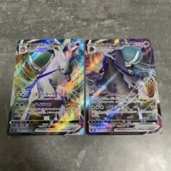 ポケモンカード こくばバドレックスVMAX はくばバドレックスVMAX RRRのサムネイル