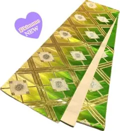《12B111》袋帯 六通 ゴールド 黄緑 414cm ＼初心者応援価格／