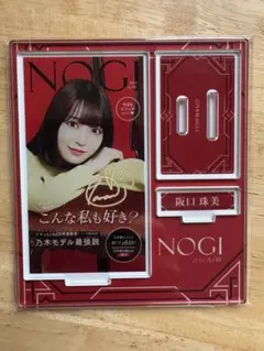 2026年最新】阪口珠美 サインの人気アイテム - メルカリ