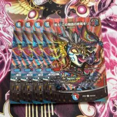 Zakira様 リクエスト 5点 まとめ商品