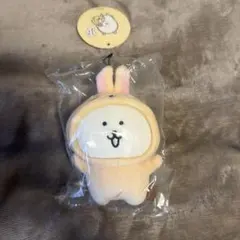 【未開封】ナガノマーケット　ぷちミニマスコット　うさぎをかぶる