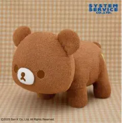 リラックマ　チャイロイコグマ　よつあしぬいぐるみ　XL プレミアム
