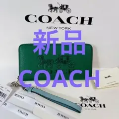 COACH 長財布 グリーン レザー ラウンドファスナー 箱・袋付きプレゼント