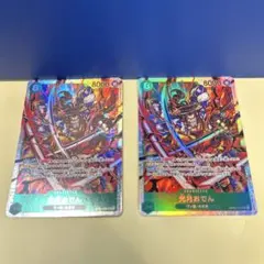 ワンピースカードゲーム 光月おでん 2枚セットのサムネイル