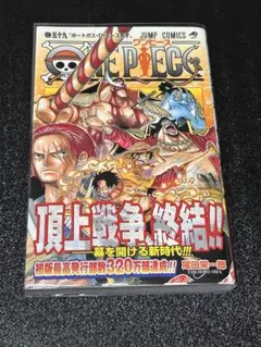 2026年最新】ワンピース 初版 9巻の人気アイテム - メルカリ