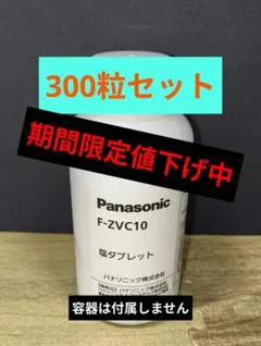 2026年最新】ジアイーノ F-MV3000の人気アイテム - メルカリ