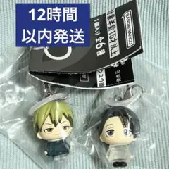 呪術廻戦 死滅回游 めじるしアクセサリー 禪院直哉 乙骨憂太 まとめ売り