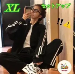 新品 ブラックジャージ上下セット XL