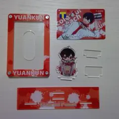 カラフルピーチ　からぴち　ゆあんくん　アクリルスタンド　アクスタ　Tカード