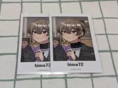 ru様 リクエスト 2点 まとめ商品