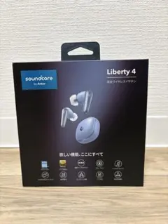 Anker soundcore liberty4 スカイブルー