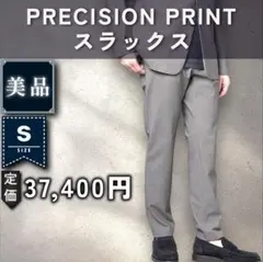 B5【美品：Theory】高機能ジャージー スラックス「S：ライトグレーメランジのサムネイル