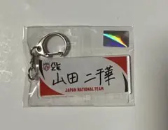 山田二千華 バレとも 日本代表 アクリルキーホルダー 女子バレー JVA