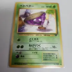 Item thumbnail for item 5b6cc897-c1b3-49bb-83a3-858de77984eb