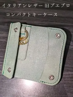 イタリアンレザー コンパクト キーケース ハンドメイド 手縫い ダークグリーン1