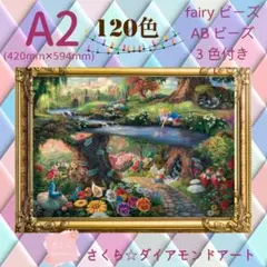 4PM作 高品質ポップアート作品 キノココレクション - メルカリ 4PM作 高品質ポップアート作品 キノココレクション