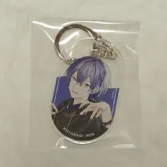 【最終値下げ】にじさんじ　小柳ロウ　キーホルダー