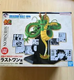 【国内正規品】ドラゴンボールラストワン　神龍 一番くじ ドラゴンボール超スーパーヒーロー ラストワン賞 神龍