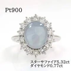Pt900 ブルースターサファイア リング サファイア ダイヤモンド 12号 