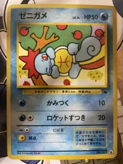 超希少・未開封】ポケモン カクメン烈伝DP 第2弾 2P 当時物 レジギガス