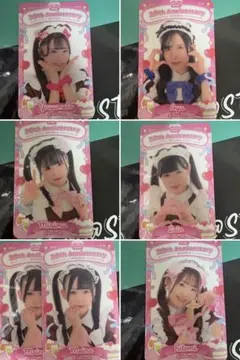 あっとほぉーむカフェ こゆい くもり メイドカード セット - メルカリ