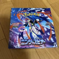 ポケモンカードゲーム ニンジャスピナー　1BOX
