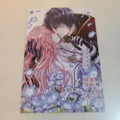 注文不可2026 1月〜6月まで休止様 リクエスト 2点 まとめ商品