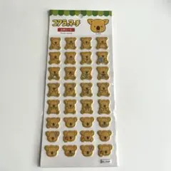 コアラのマーチ　立体シール　ステッカー　ぷくぷくシール