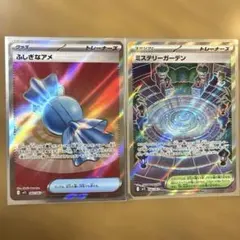 2025年最新】ふしぎなアメsrの人気アイテム - メルカリ