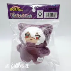 【新品】僕のヒーローアカデミア ヒロアカ ちみけもますこっと 死柄木弔