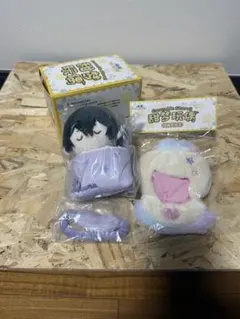 あんスタ 朔間零 中国 ぬいぐるみ