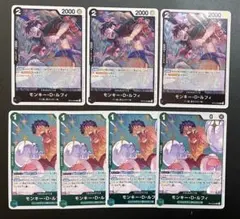 ワンピースカード　緑ルフィr 黒ルフィr 7枚セット