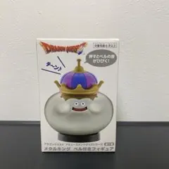 2026年最新】メタルキングベル付きフィギュアの人気アイテム - メルカリ