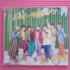 2025年最新】なにわ男子シングルの人気アイテム - メルカリ