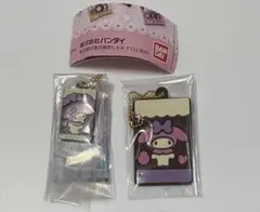 サンリオ キャラパキ ミニチュアコレクション 食玩チャーム 2点セット