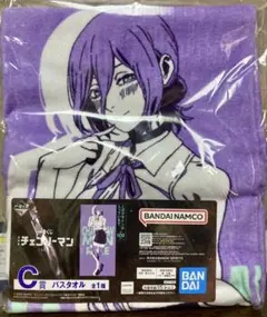 一番くじ　チェンソーマン　レゼ篇　C賞 バスタオル