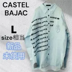 【新品】カステルバジャック★リネン100%英字プリントシャツ ライトブルー 麻のサムネイル