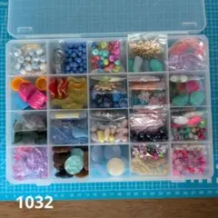 1032 ハンドメイド用 ビーズパーツ 大量セット 収納ケース付き