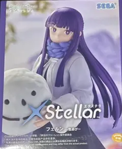 葬送のフリーレンXStellar“フェルン”～雪遊び～