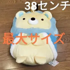 すみっコぐらし 空の王国とふたりのコ ぬいぐるみXL プレミアム Part1