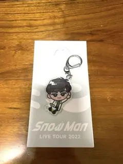 Snow Man 阿部亮平　すのチル　キーホルダー