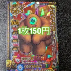 Saki様 リクエスト 3点 まとめ商品