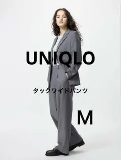 美品♦UNIQLO ユニクロ タックワイドパンツ グレー Ｍ