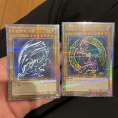 2025年最新】青眼の白龍 プリズマの人気アイテム - メルカリ