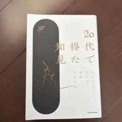 Item thumbnail for item f37fbdeb-5773-46e1-953b-6983e693f1a5