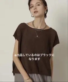 CADUNE カデュネ　フレンチメッシュニットのサムネイル