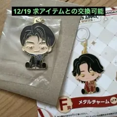 Mrs.GREEN APPLE 一番くじ メタルチャーム 若井滉斗 ひろぱ