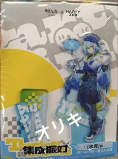 アークナイツ 中国限定 コラボカフェ 特典セット ミヅキ - メルカリ