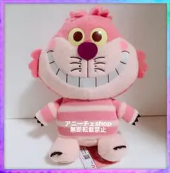 ディズニー ミルキーボア　BIGぬいぐるみ チェシャ猫